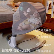 婴儿电动摇椅摇床源头直供跨境摇篮哄娃睡新生儿安抚椅婴儿床