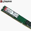 金士顿16G/3200内存DDR4 普条台式机电脑内存单条金士顿内存