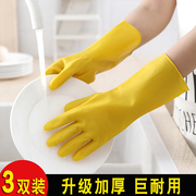 加厚橡胶牛津乳胶手套，家务洗碗厨房耐用劳保，工作耐磨防水胶皮塑胶