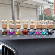 汽车出风口香水瓶空瓶车载空调香水摆件车内香薰夹可爱创意装饰品