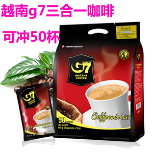 越南中原G7咖啡国际版800g三合一速溶咖啡粉50代装