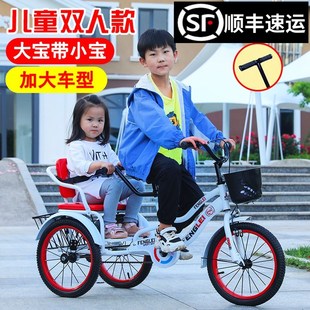 双人儿童三轮车脚踏车带，后斗可带人3-5-2-6岁大号轻便婴儿儿童童