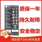 适用LG K220电池电板 K210 U610 K6P Xpower 手机内置电源 BL-T24