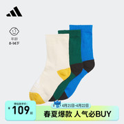 adidas阿迪达斯男女大童儿童舒适运动袜子IK4846