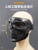 骷髅面具特种兵战术全脸防护幽灵，面罩军迷野战户外骑行防风护目镜