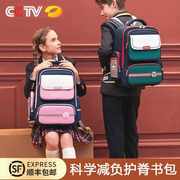 小学生儿童书包双肩男童女孩2022女生减负护脊一二三到六年级