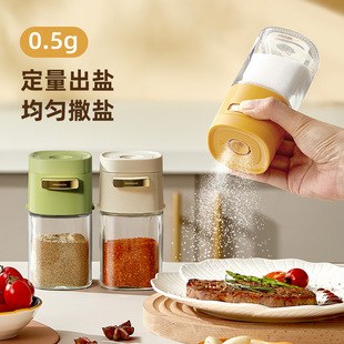 调味罐厨房家用定量盐罐调料盒组合套装网红密封防潮玻璃调料瓶罐