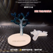 樊的手工小店 树杈 diy水晶滴胶模具创意小饰品 树杈硅胶模具