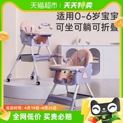 婧麒宝宝餐椅婴儿童，吃饭餐桌椅可折叠家用椅子，便携式学坐椅成长椅
