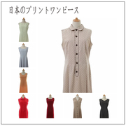 vintage古着孤品日本制文艺，复古森女系，无袖连衣裙糖果色纯色优雅