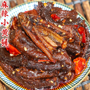 四川麻辣味黄鳝鱼(黄鳝鱼)熟食即食冷吃熟食自贡小吃，特产追剧下酒零食解馋