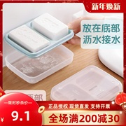 茶花皂盒带盖大号防水双格香皂盒，双层沥水盒2239双格皂盒带盖