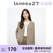 iammix27休闲西服外套女宽松复古英伦风叠穿v领马甲西装女假两件