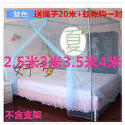 加高拼接床加宽2米2.2米2.8米3米3.5米4米蚊帐炕上蚊帐家床用蚊帐