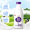 光明致优A2-β酪蛋白鲜牛奶800ml*2瓶高品质巴氏杀菌低温奶鲜牛奶