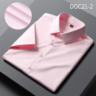 2024夏季粉红色衬衫男短袖商务，休闲职业装纯色，半袖衬衣男装寸衫潮