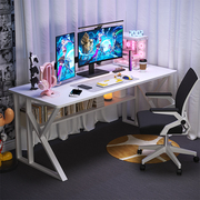 白色电竞桌套装组合游戏，桌椅主播桌子，女生卧室家用简易台式电脑桌
