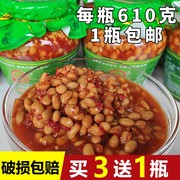 贵州土特产老坛水豆豉农家，自制豆食小吃四川豆，鼓凉拌菜调料610g