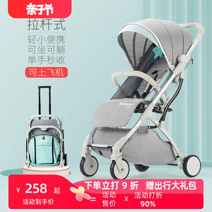 贝蒙师婴儿推车可坐可躺超轻便携式折叠小宝宝，伞车四轮儿童手推车
