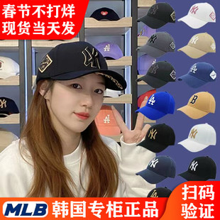 韩国MLB帽子LA硬顶侧标洋基队NY棒球帽男女同款3ACP8501N
