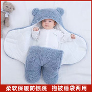 婴儿抱被睡袋一体带帽秋冬季保暖防惊跳襁褓，新生儿宝宝安抚包被
