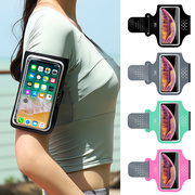 运动手臂手机包可触屏，跑步臂包男女放胳膊手机袋夏季手腕轻便透明