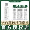 养生堂天然桦树汁补水保湿喷雾150ml舒缓深层滋润爽肤水急救精华