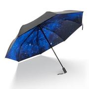 星3394太紫空p雨学伞生折叠创意个性防外线防晒遮阳伞女晴雨