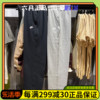 NIKE耐克男子针织运动裤休闲直筒宽松透气长裤 FQ4333-063-010