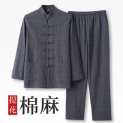 唐装男中老年秋装长袖套装中国风中式男装春秋款复古提花两件套