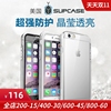 SUPCASE适用于苹果iPhone6s plus手机保护壳透明三防保护套硅胶套