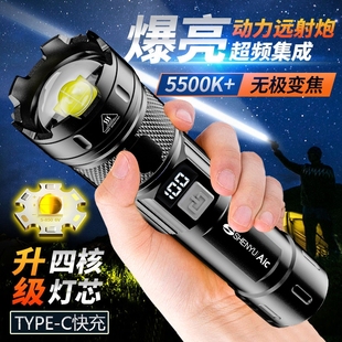 手电筒强光可充电户外超亮远射小型迷你便携家用耐用白氙气led灯