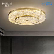 帕莎全铜卧室主灯吸顶灯轻奢后现代，简约客厅餐厅水晶树脂圆形灯具