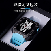 适用applewatch9苹果手表表带iwatch7改装s8理查德碳纤维，保护壳一体金属apple表带s6表壳5高级感4男女款45mm