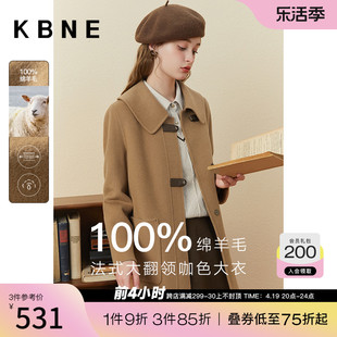 全羊毛大衣女外套双面呢kbne2023秋冬中长款高级感毛呢