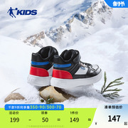 中国乔丹童鞋儿童高帮板鞋2024秋冬大童加绒保暖男女童运动鞋