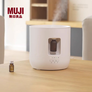 无印良品muji超声波香薰机加湿器，扩香器自动扩香精油机