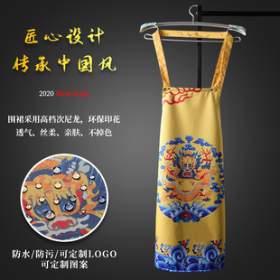 中国风围裙龙纹工作家用厨房防水复古民族风中式龙袍冬季透气轻便