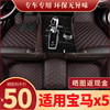 宝马x5脚垫地毯原厂2021款主驾驶专用全包围汽车用品装饰大款