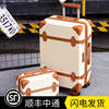 行李箱女拉杆箱，韩版小清新20寸登机箱万向轮24寸可爱旅行箱子