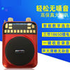 金正k280扩音器教师讲课专用导游便携式随身多功能大音量叫卖机