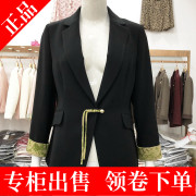 罗蔓妮娅lm-a1802中年，西装外套2024春韩版洋气，修身妈妈西服