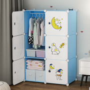 儿童衣柜婴儿宝宝衣服玩具储物简易收纳小柜子家用卧室，组装布衣橱(布衣橱)