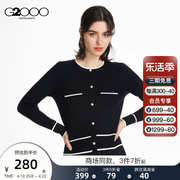 防静电G2000女装秋冬高级柔软舒适高雅撞色针织开衫