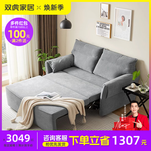 双虎折叠沙发床两用2024伸缩小户型客厅单双人(单双人)多功能床23859