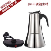 便捷式304不锈钢电动摩卡壶插电摩卡壶，家用咖啡机意式咖啡壶