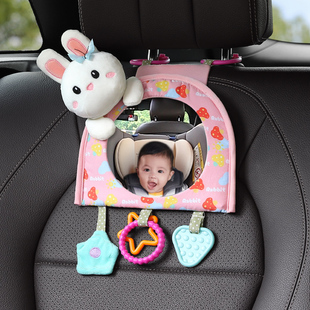 车载宝宝安全座椅观察镜儿童汽车，后视镜婴儿提篮镜车内盲区反光镜