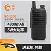 威肯kc1200民用对讲机商用大功率手持式手台1-15公里8w