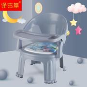 儿童餐椅带餐盘宝宝吃饭桌叫叫椅婴儿椅子餐桌，靠背学坐塑料小凳子