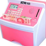 生日创意儿童防摔密码存钱罐超大容量ATM箱只进不出可爱男女储蓄
